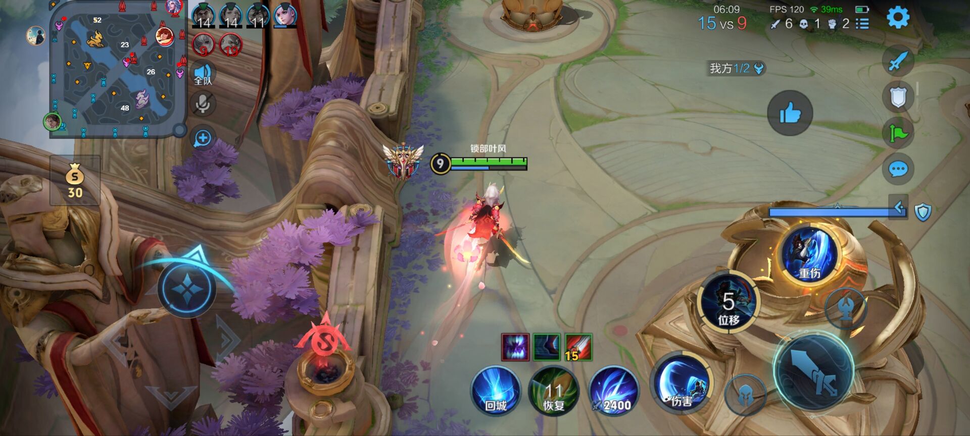 王者荣耀巅峰辅助科技