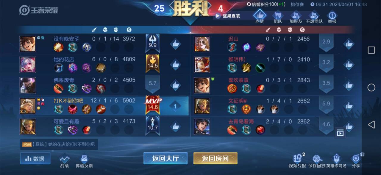 王者【暗影巨魔 】· 单绘制稳定上分首选工具