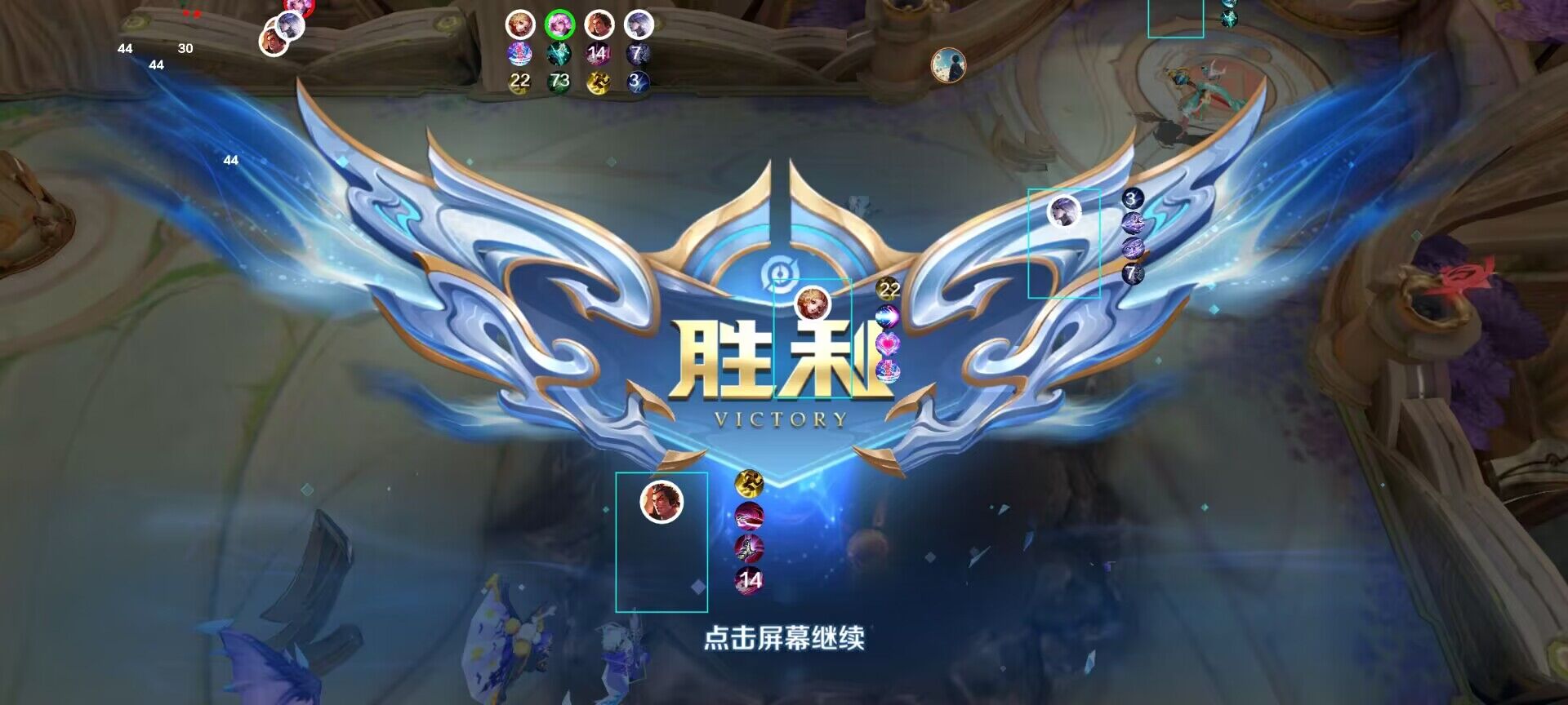 王者荣耀雪人辅助科技