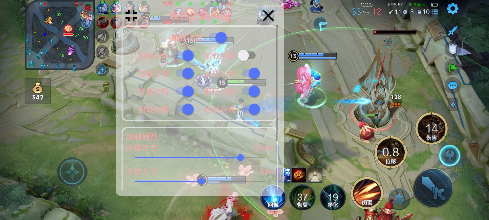 王者【隐星内核】全版本通用绘制辅助推荐!