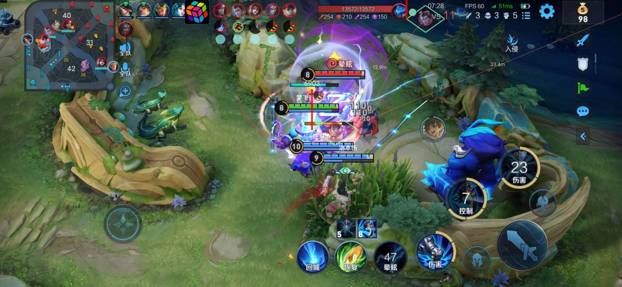 王者荣耀暗杀星辅助科技