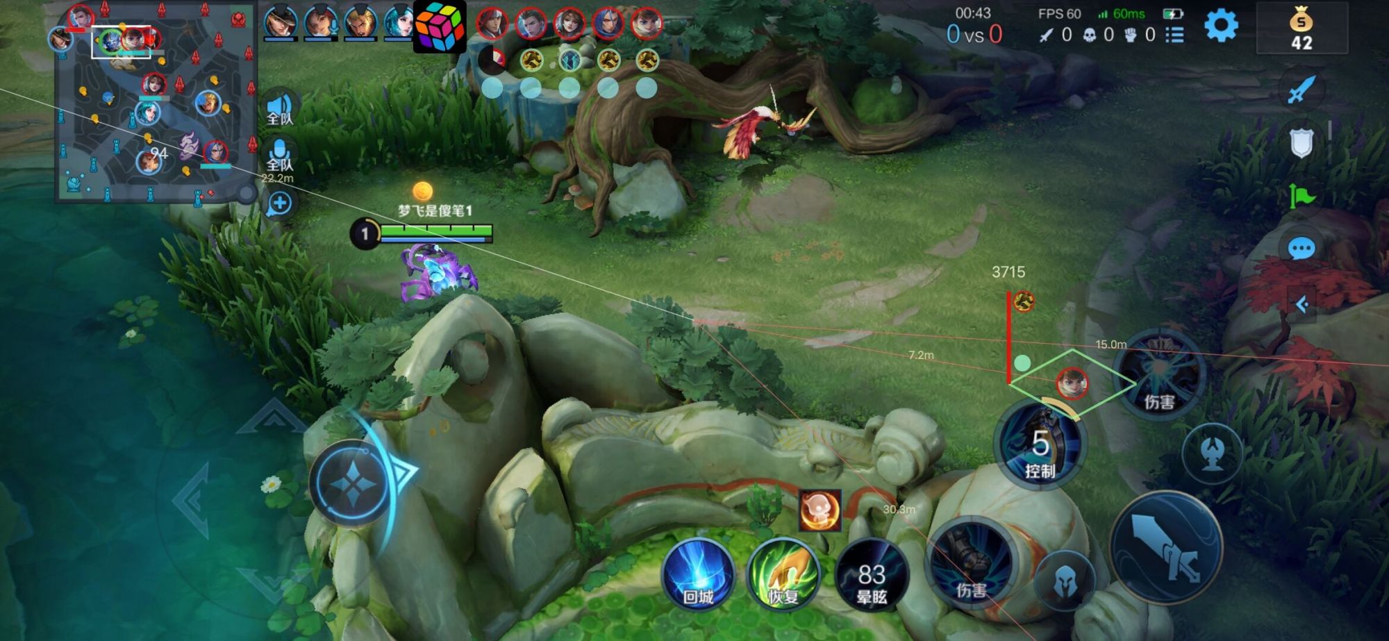 王者荣耀内部寒冰外挂科技