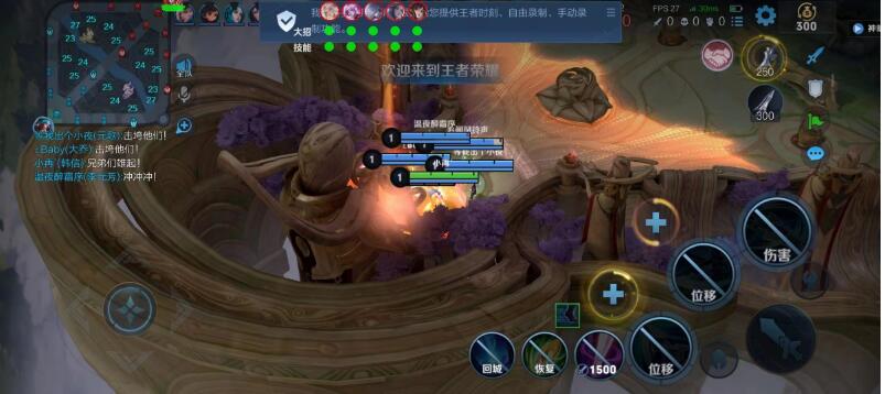 王者荣耀内部寒冰外挂科技