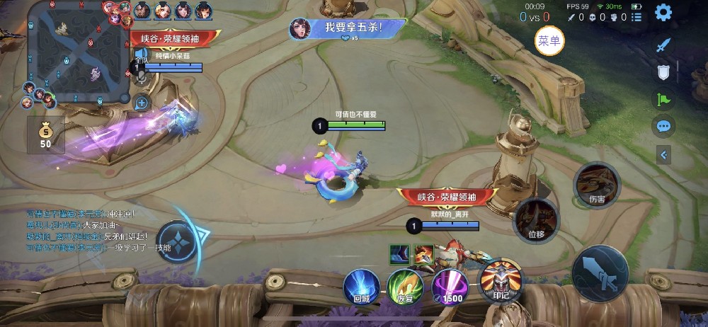 王者荣耀高刷解密s38版外挂