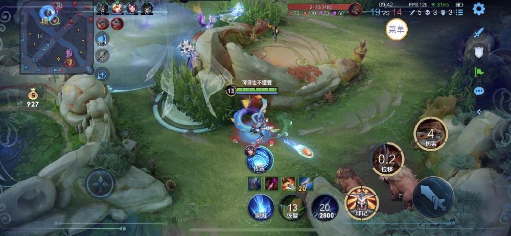 王者荣耀【追梦解密版】内部辅助