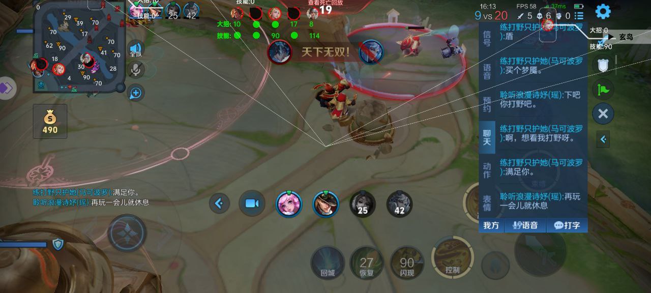 【王者荣耀内部】海诺（稳定大号）