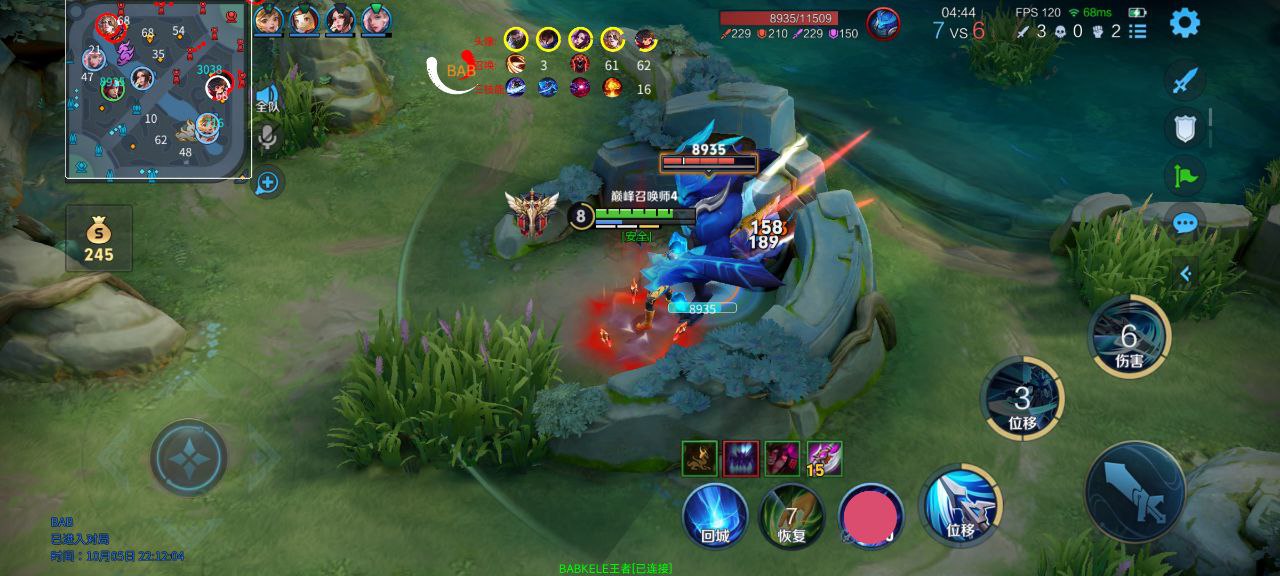 王者荣耀蜜雪冰城辅助