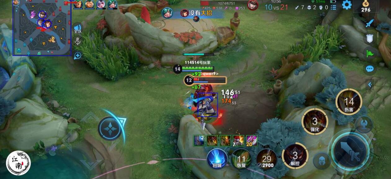 王者荣耀辅助《喜羊羊》