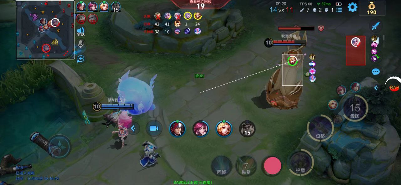 小白也能玩得转！【李白】王者专属直装系统上线