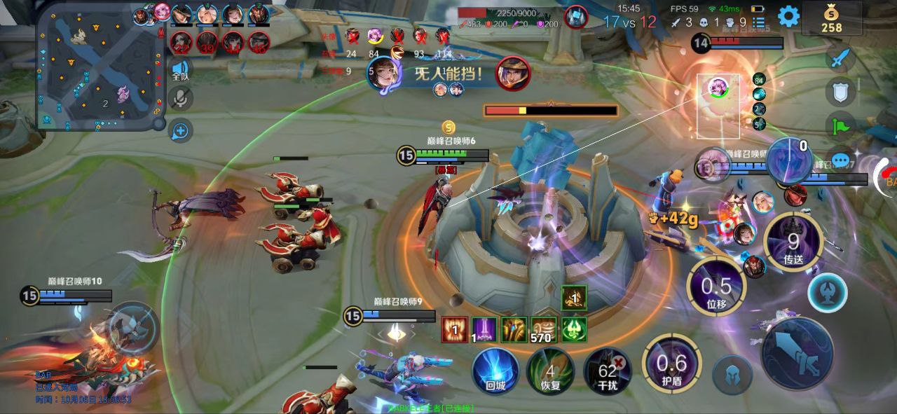 王者荣耀外挂《大力士》