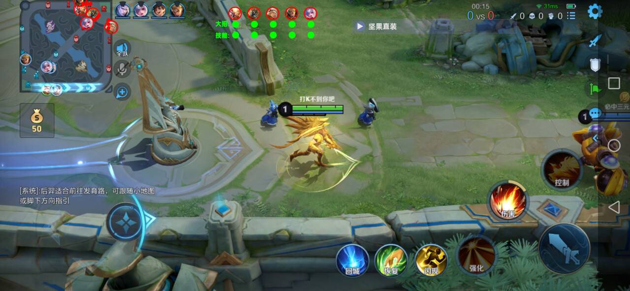 王者荣耀赏金猎人辅助科技