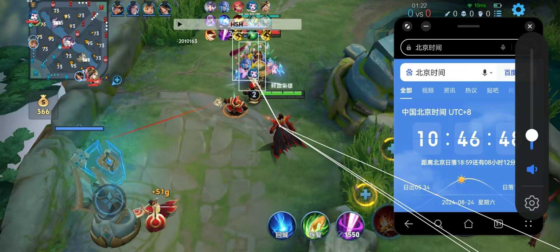 王者【隐星内核】全版本通用绘制辅助推荐！