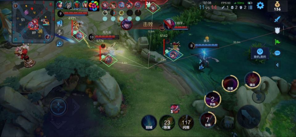 王者荣耀《黎明》辅助