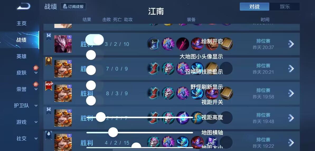 【王者荣耀辅助】TH（苹果免越狱）