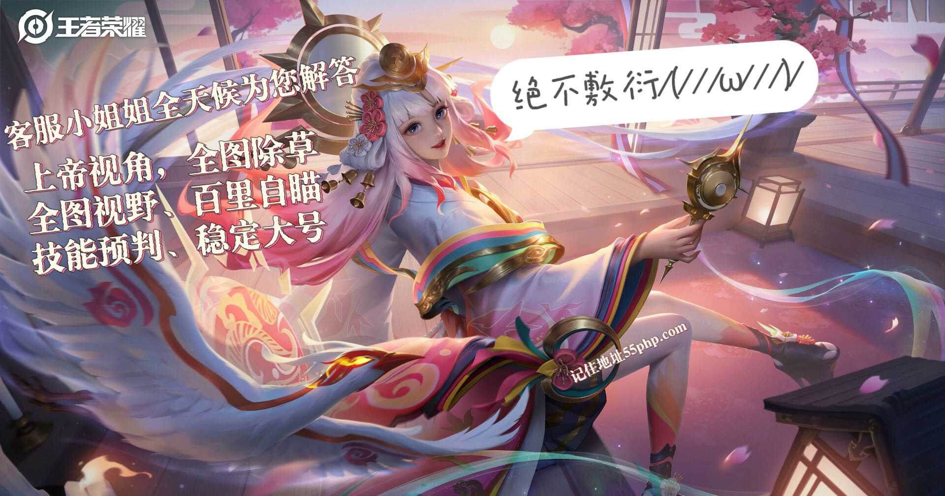 王者荣耀外挂《土豆》