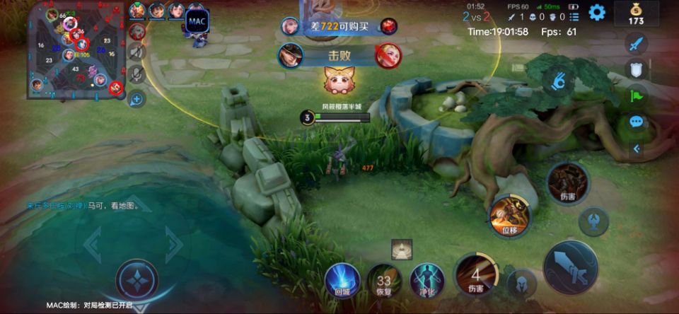 王者荣耀剑仙辅助科技