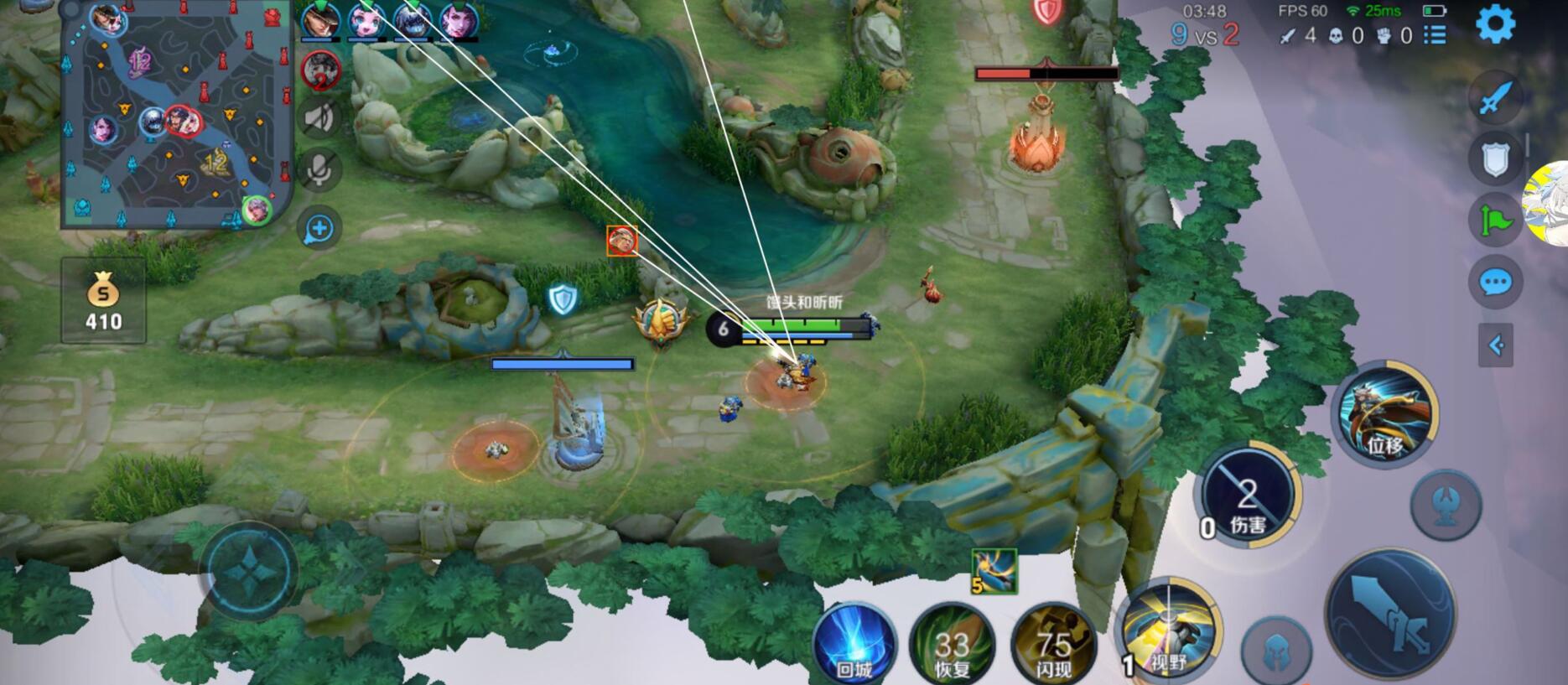 王者荣耀《迪达拉PRO》辅助