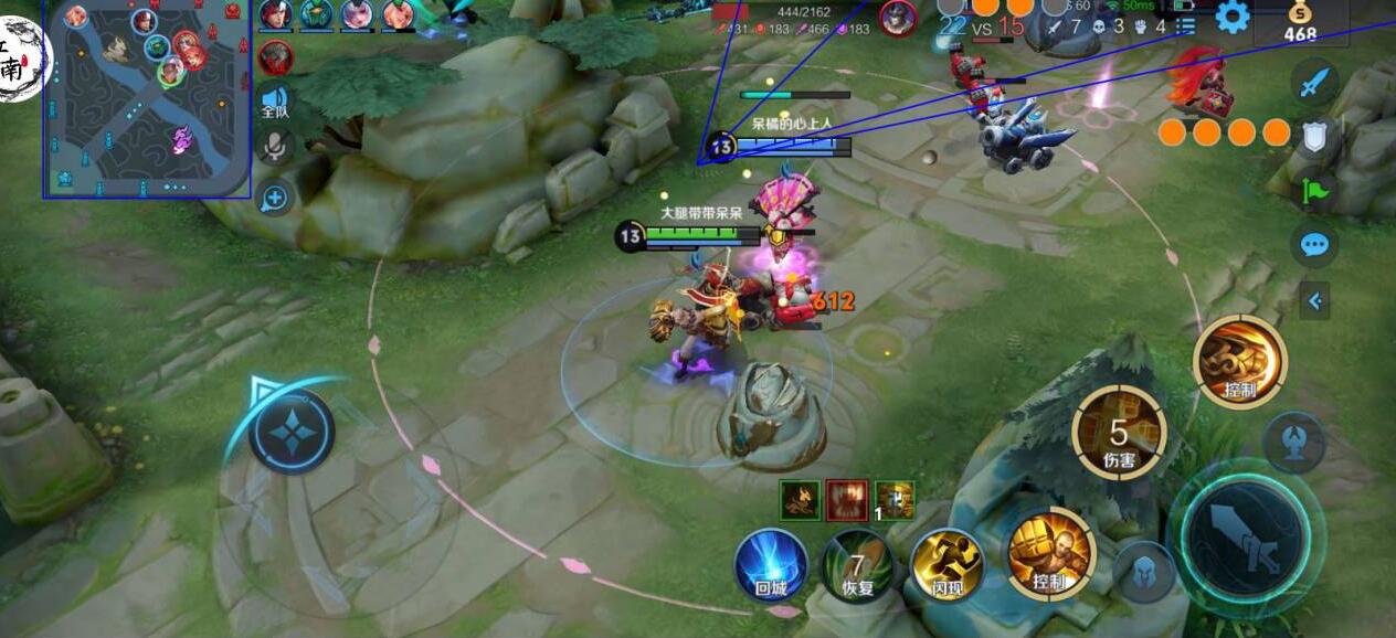 王者荣耀《迪达拉PRO》辅助