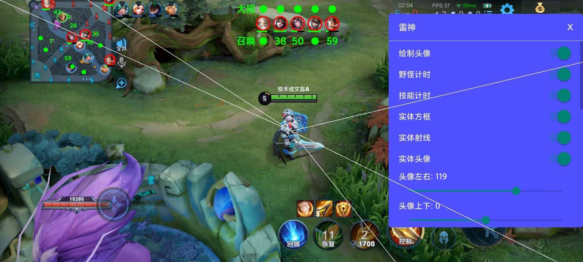 王者荣耀辅助《蜜雪冰城》