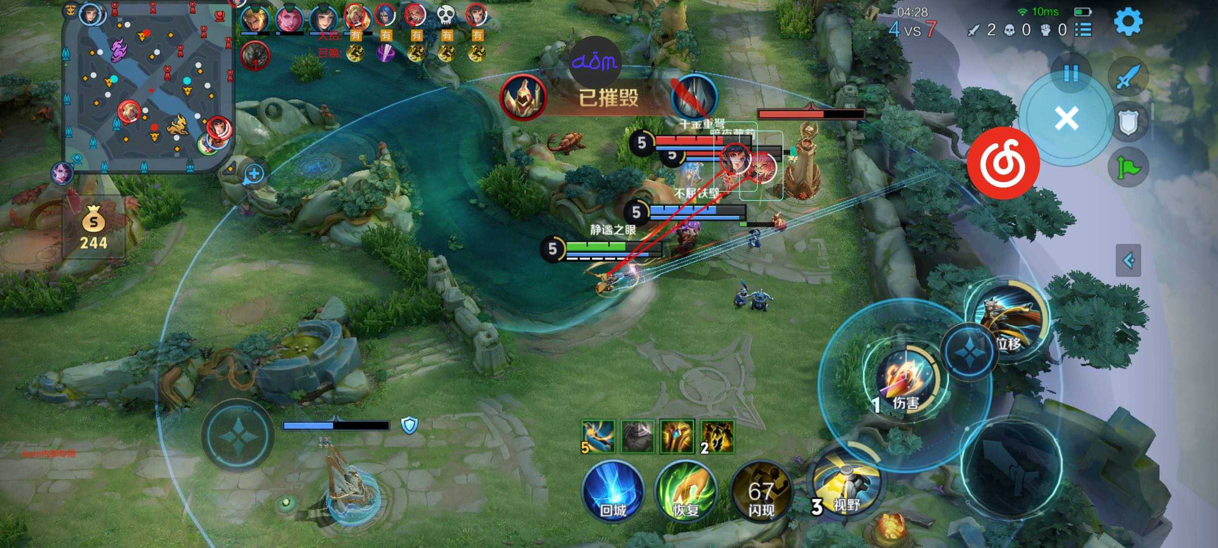 王者荣耀网易云辅助科技