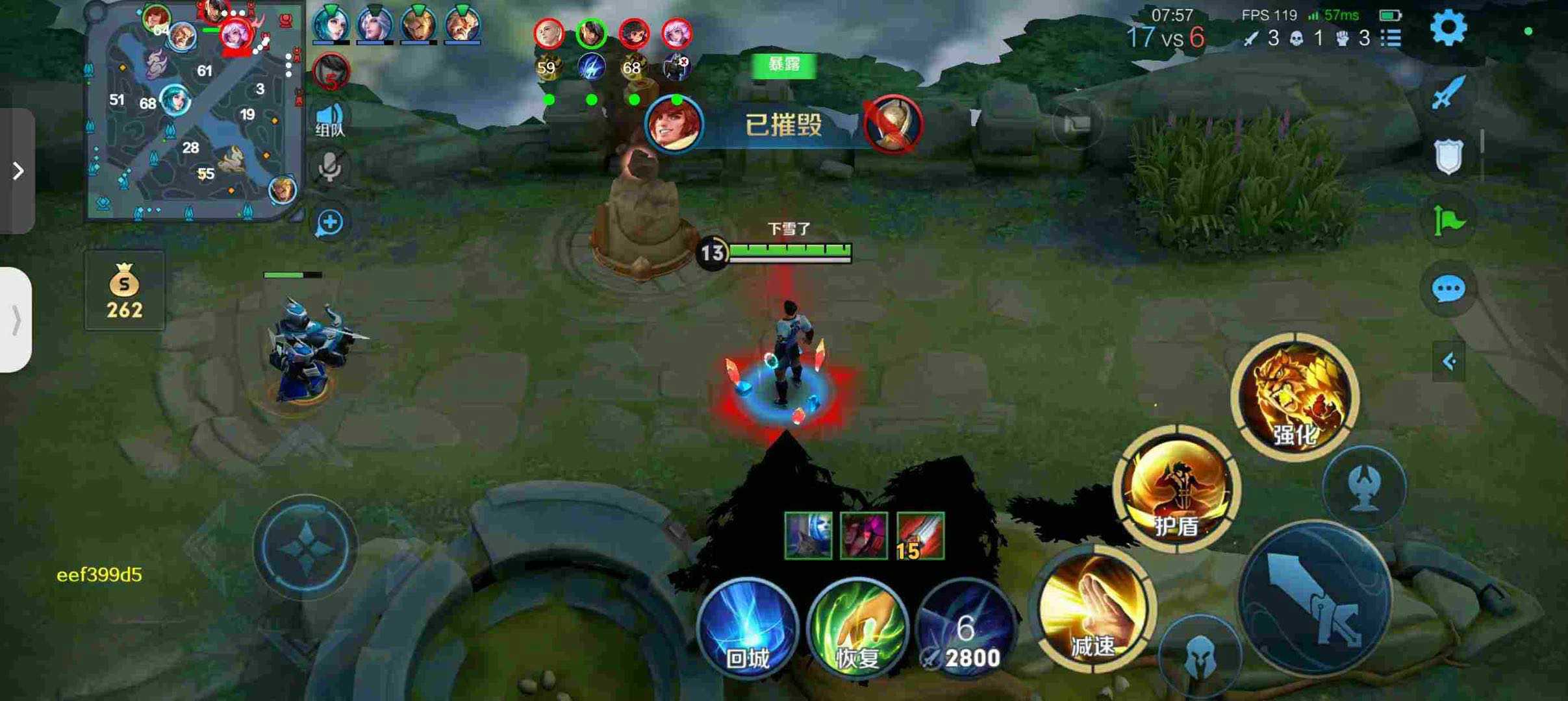 王者荣耀《魔方》外挂