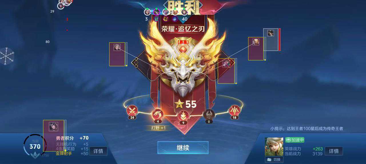 王者荣耀辅助在哪里购买？