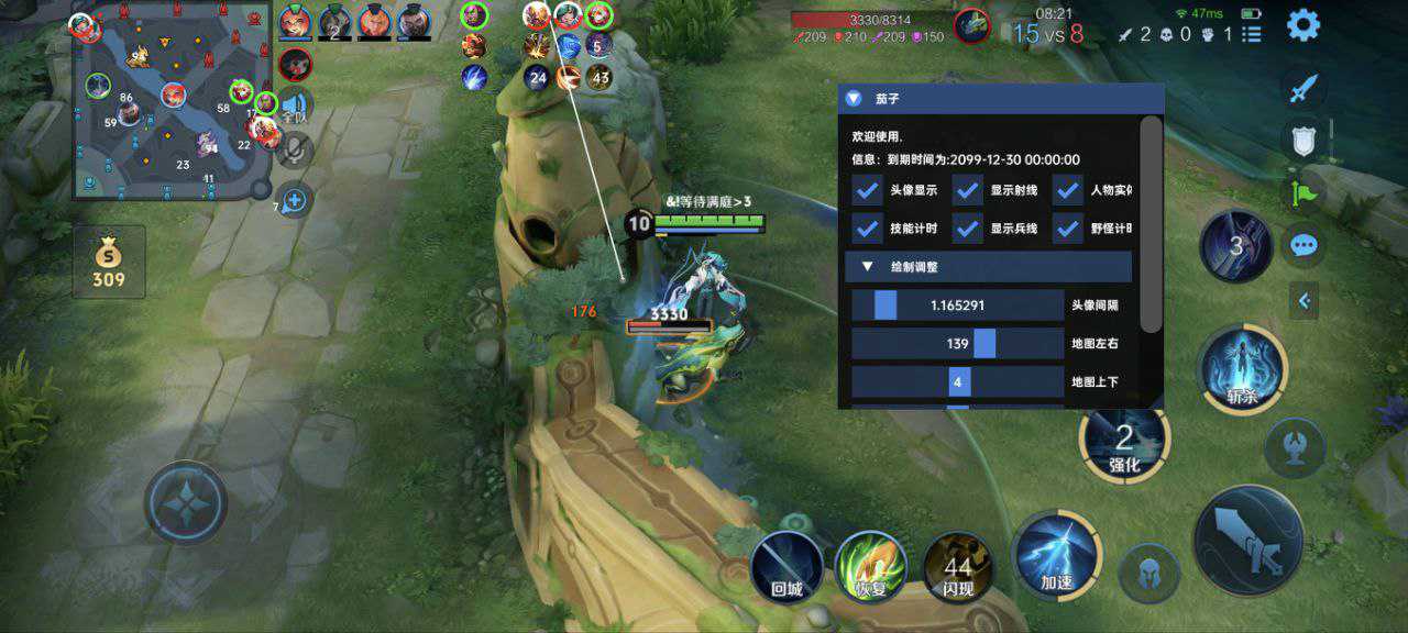 【王者荣耀辅助】小土豆更新通知