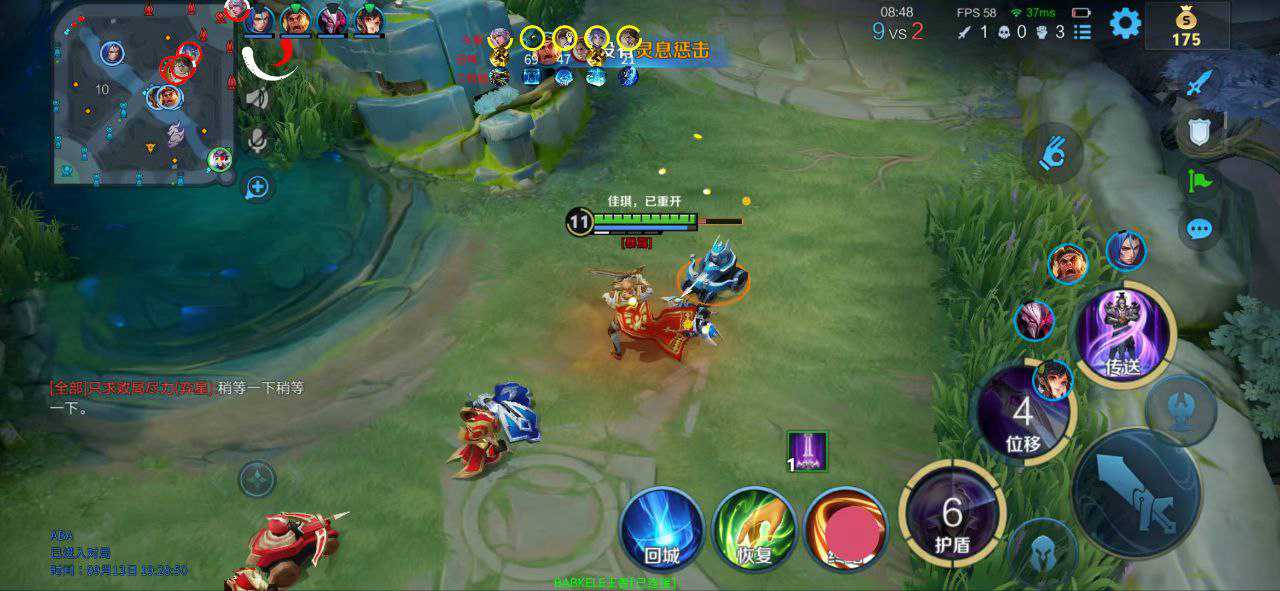 王者荣耀计算机辅助科技