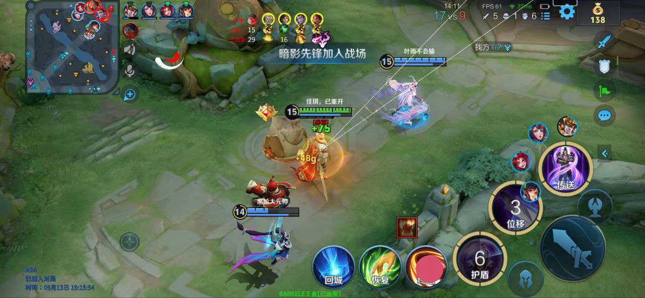 王者荣耀计算机辅助科技