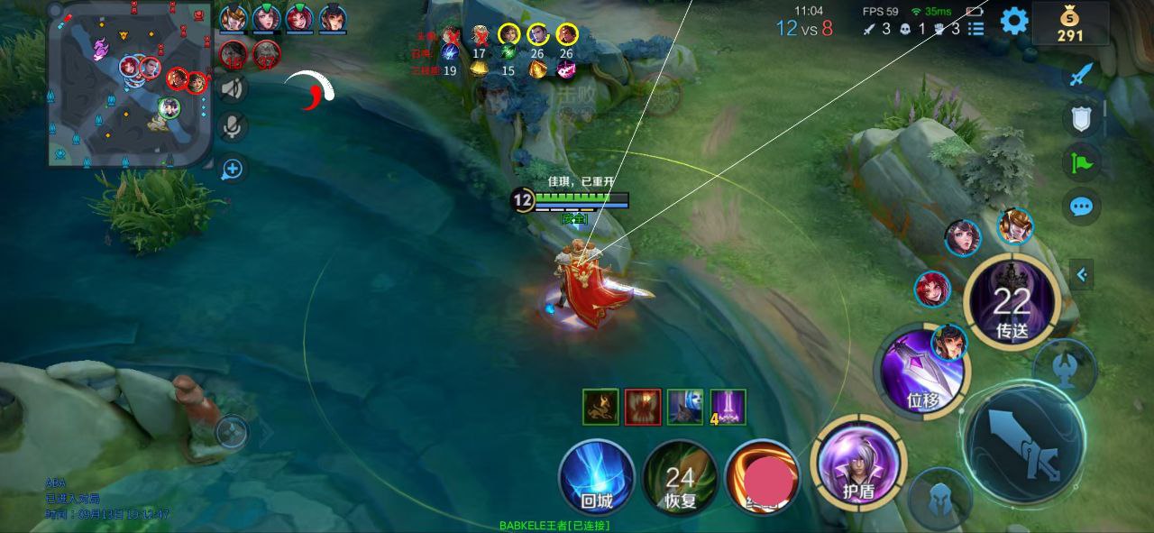 王者荣耀冰红茶辅助科技