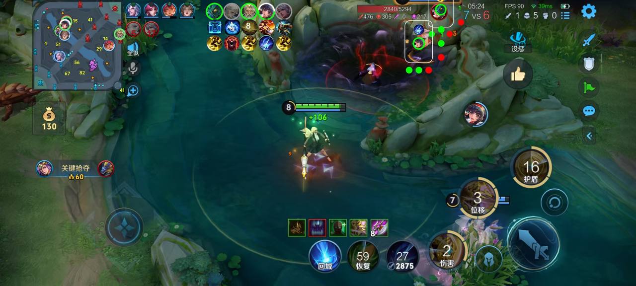 王者荣耀辅助《SKT》IOS版