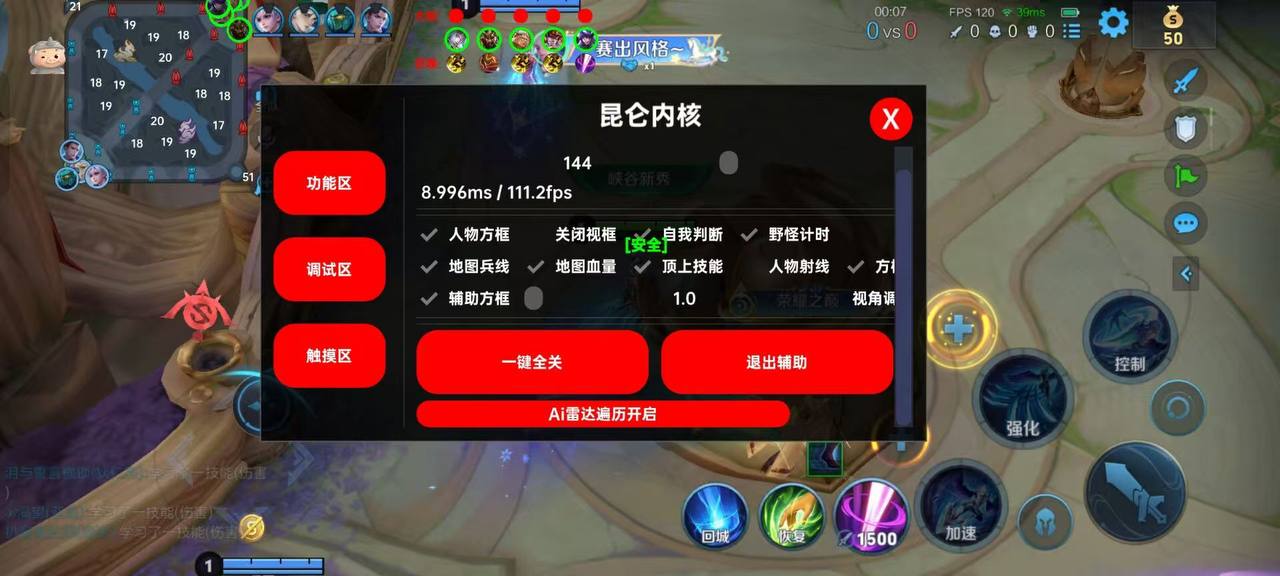 王者荣耀赏金猎人辅助科技