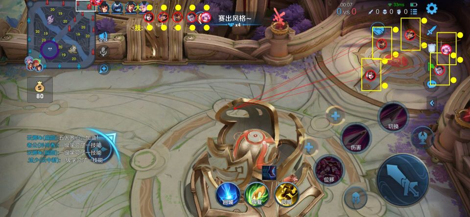 王者荣耀小米外挂科技