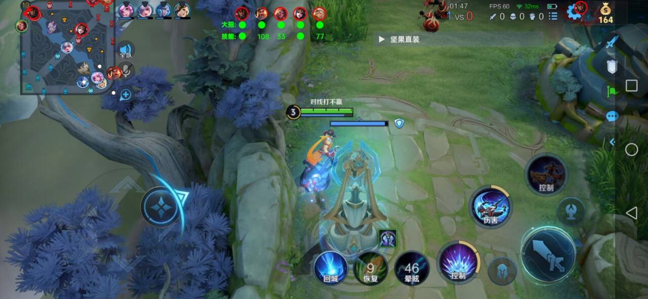 王者荣耀【360绘制】 · iOS全系统可用的增强辅助