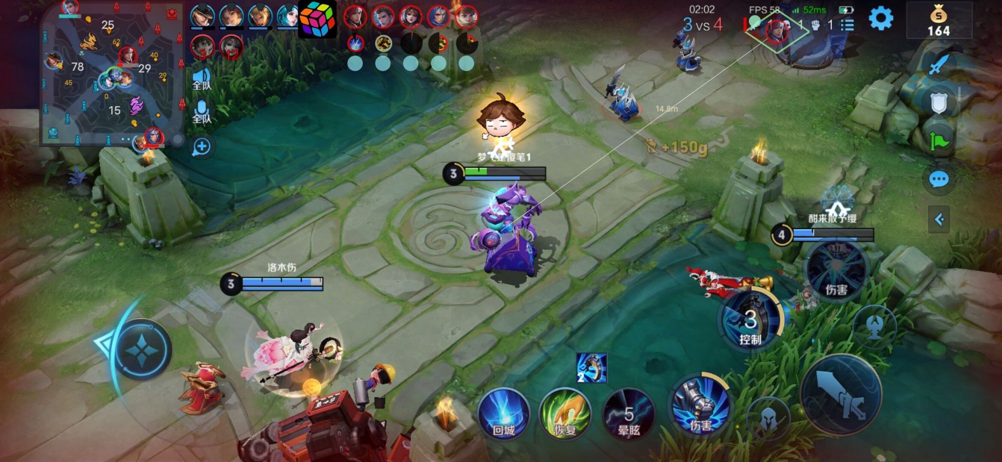 【王者荣耀透视】SU7（免越狱）