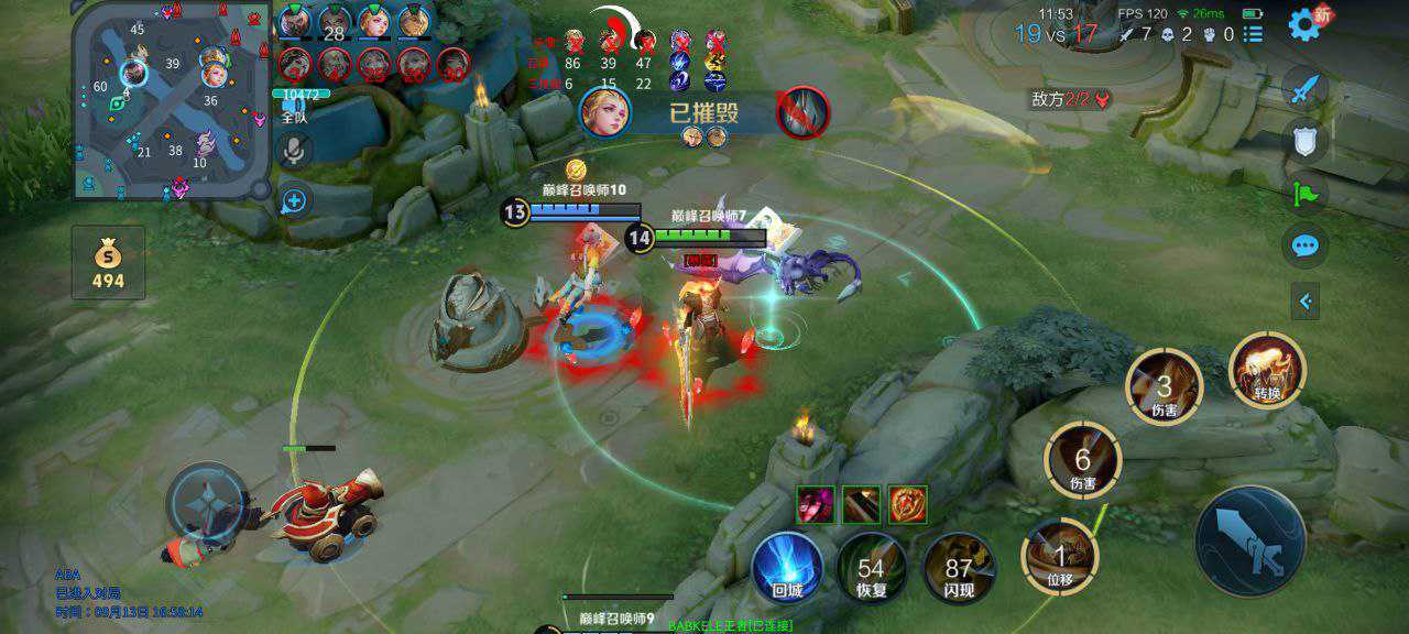 王者荣耀高刷解密s38版外挂科技