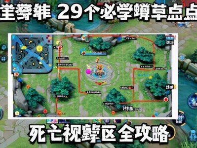 【LSP内部】王者全新适配 · 绘制不卡框，演戏更稳！