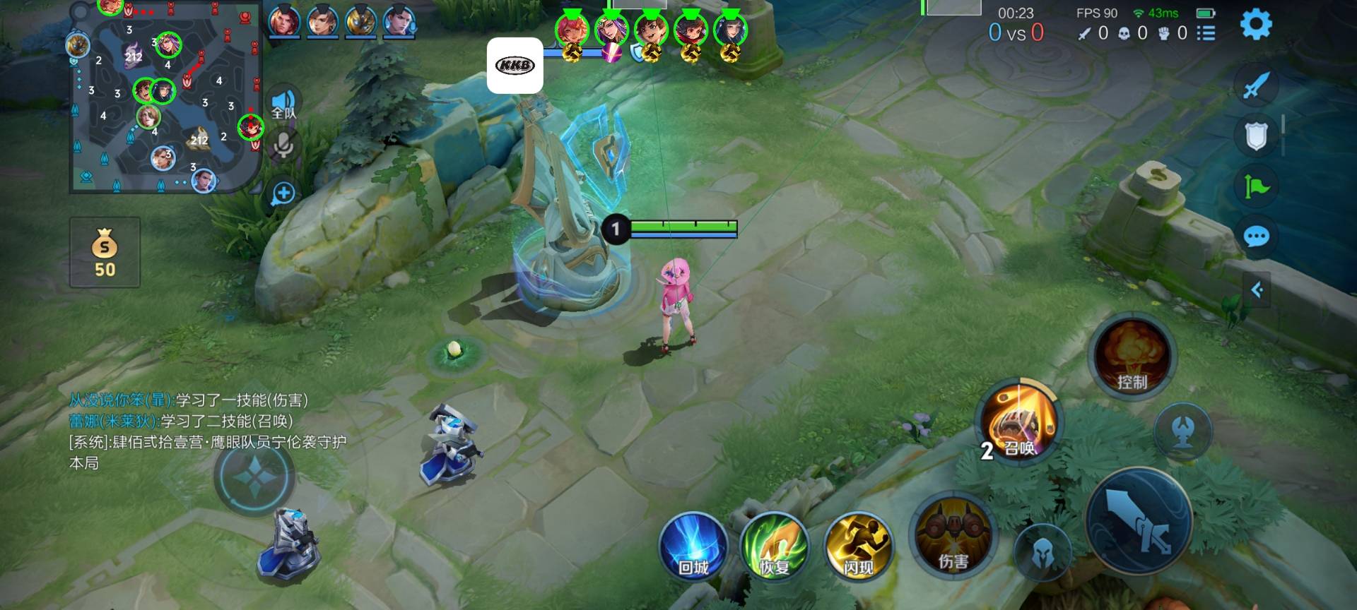 王者荣耀《赫兹内部》辅助