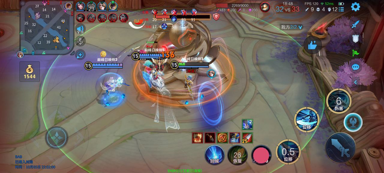 安卓辅助购买/下载