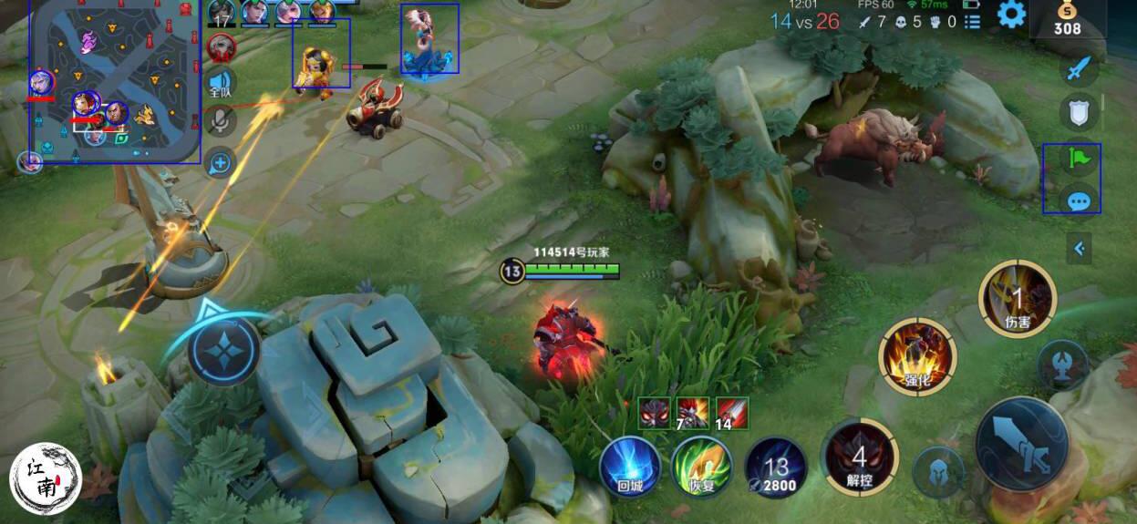 王者荣耀先锋辅助科技