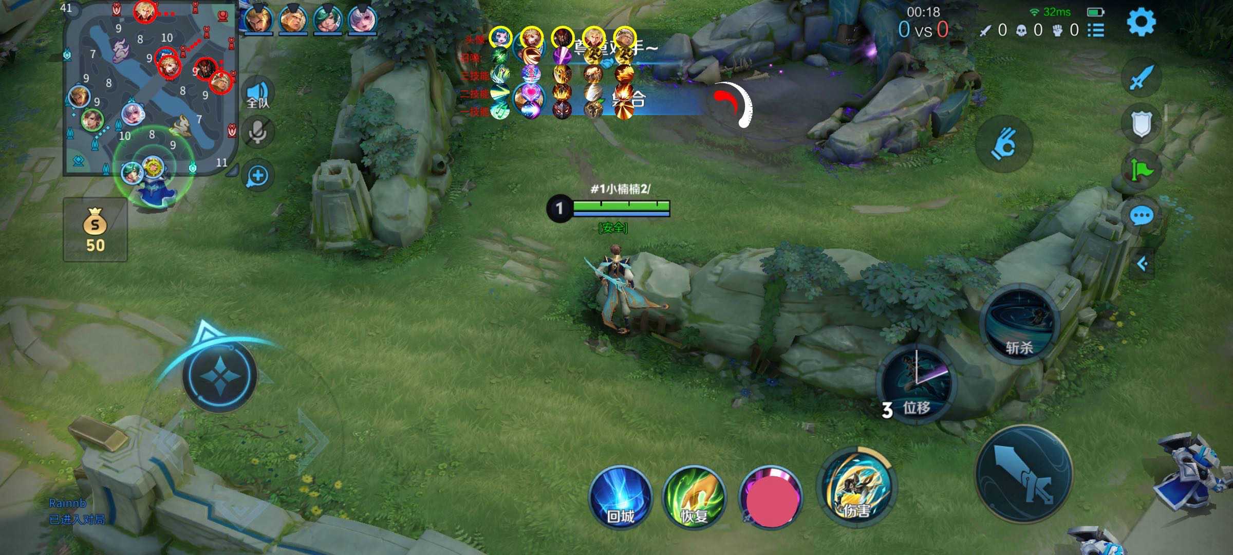 王者荣耀《美团》辅助