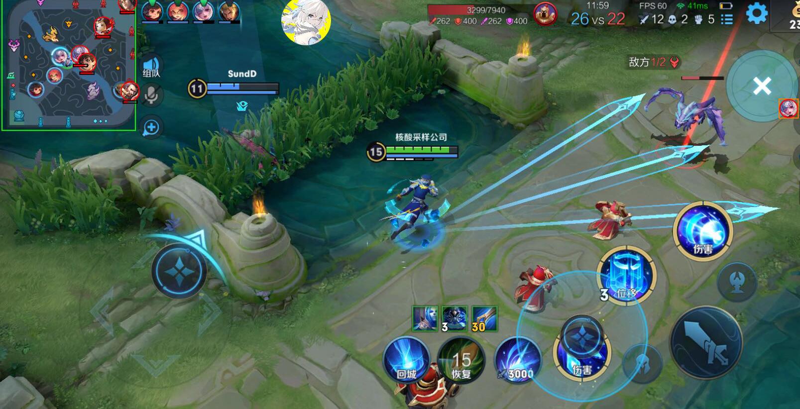 王者荣耀喜羊羊辅助科技