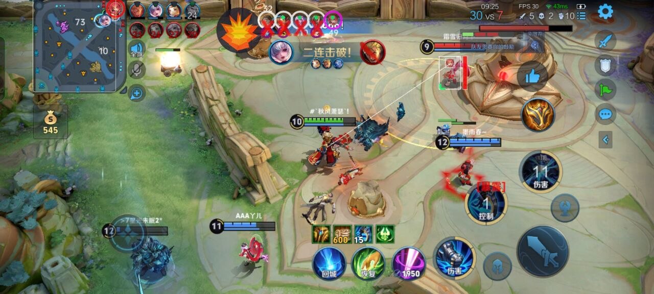 王者荣耀魔猴辅助科技