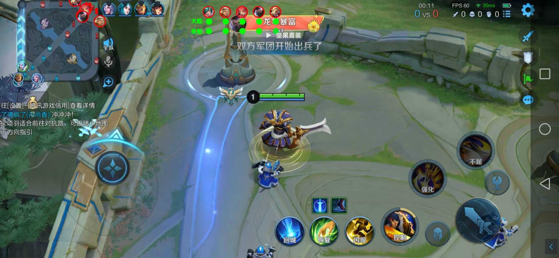 王者荣耀星界辅助科技