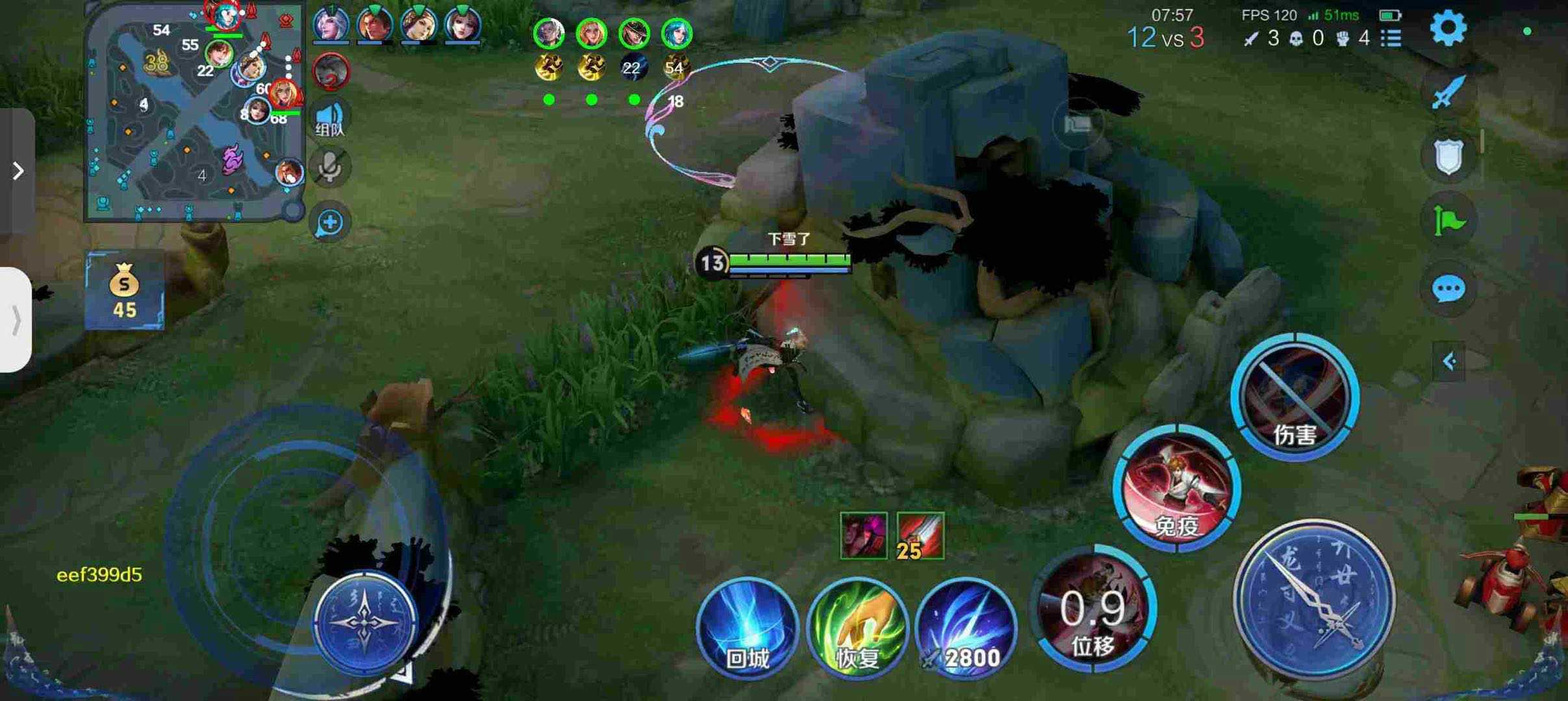 王者荣耀火花辅助科技