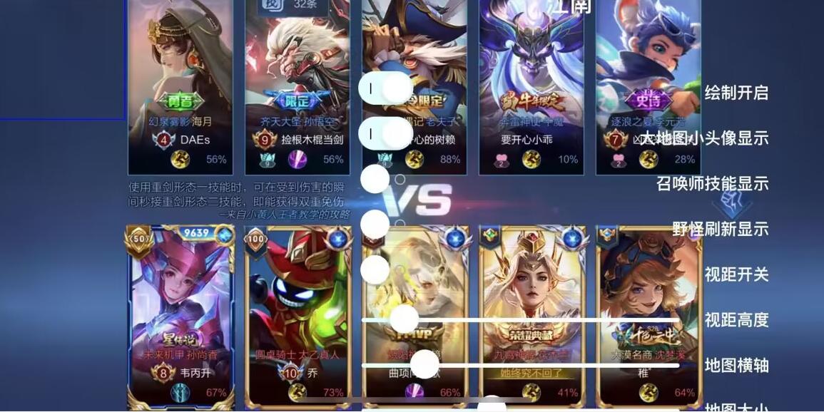 王者荣耀【柚子】安卓直装辅助