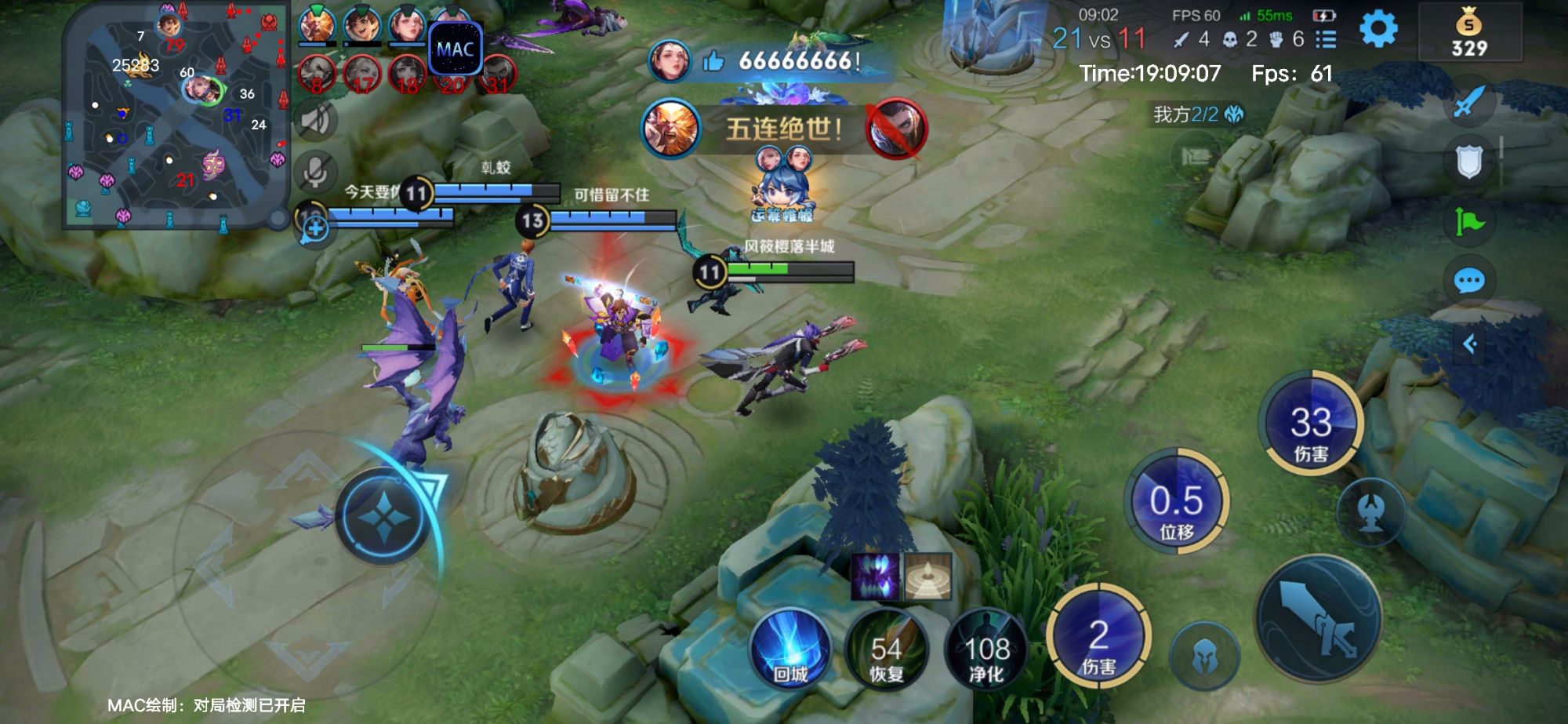 王者荣耀暗杀星辅助科技