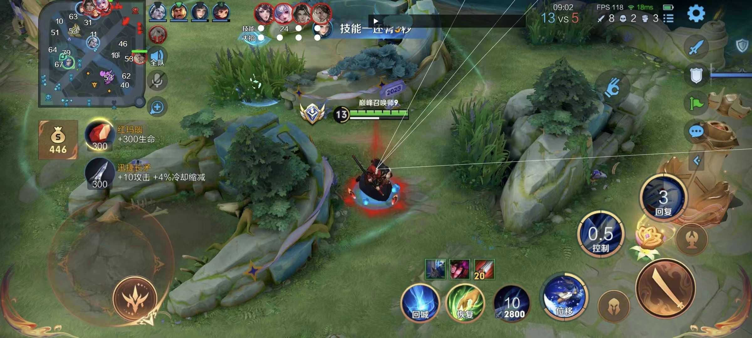 王者荣耀巅峰王者辅助科技