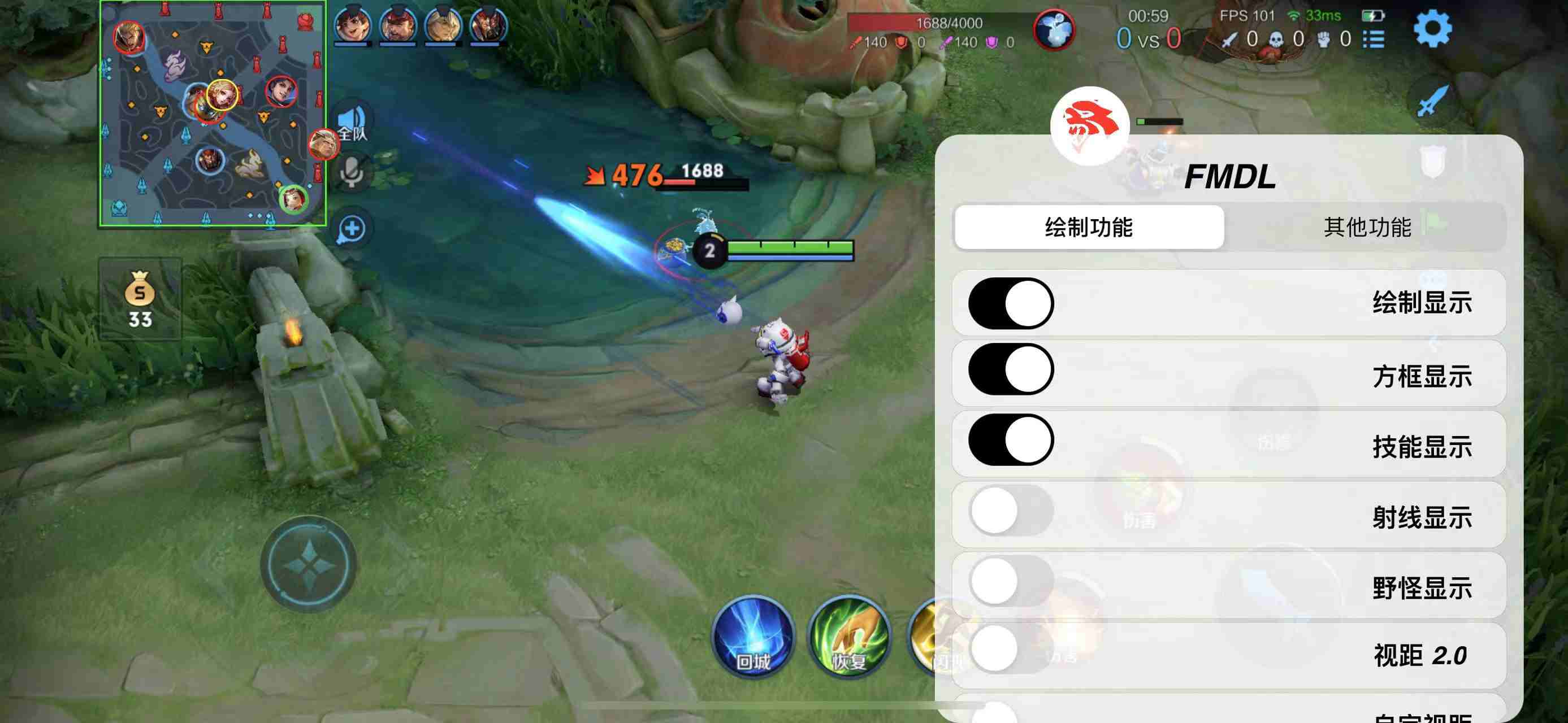 王者荣耀计算机辅助科技