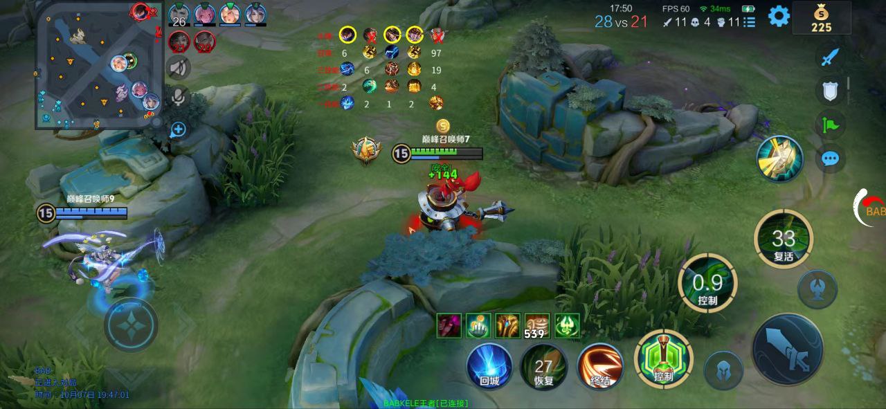 王者荣耀XS外挂科技